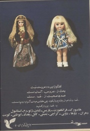 صفحهٔ بعدی ←