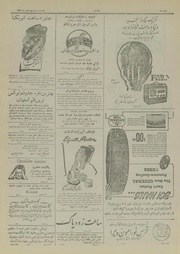 صفحهٔ بعدی ←