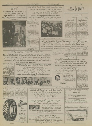 Ettelaat13340304.pdf