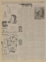 صفحهٔ بعدی ←