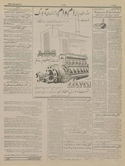 → صفحهٔ قبلی