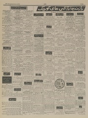 صفحهٔ بعدی ←