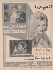 صفحهٔ بعدی ←