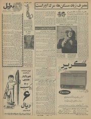 → صفحهٔ قبلی