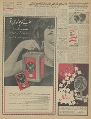 → صفحهٔ قبلی