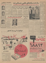 → صفحهٔ قبلی