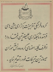 صفحهٔ بعدی ←