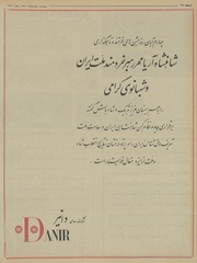 صفحهٔ بعدی ←