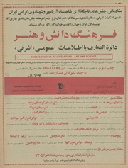 صفحهٔ بعدی ←