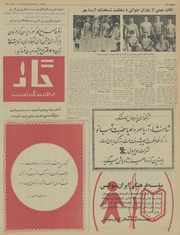 صفحهٔ بعدی ←