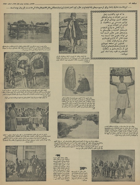 پرونده:Ettelaat13460804.pdf