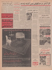 → صفحهٔ قبلی