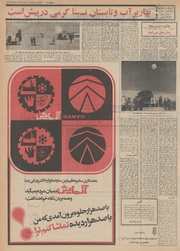 → صفحهٔ قبلی