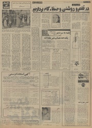 → صفحهٔ قبلی