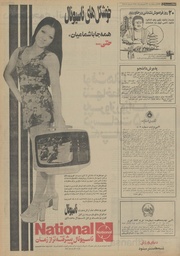 صفحهٔ بعدی ←