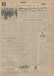 → صفحهٔ قبلی