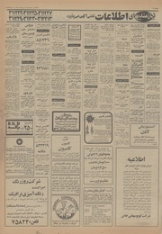 صفحهٔ بعدی ←