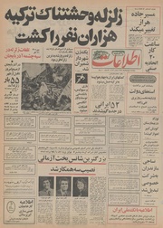 → صفحهٔ قبلی