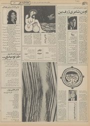 صفحهٔ بعدی ←