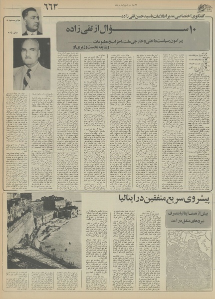 پرونده:Ettelaat13550904.pdf