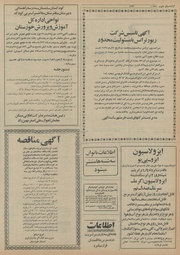 صفحهٔ بعدی ←