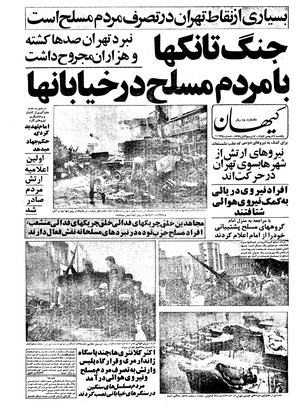 Kayhan571122.pdf