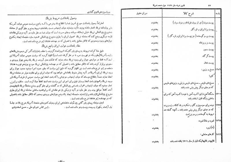 پرونده:Moz 13 209.pdf