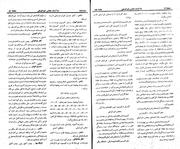 صفحهٔ بعدی ←