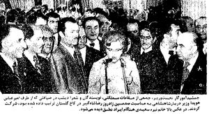 RezaShahBozorg100thBirthday24Esfand2536.jpg