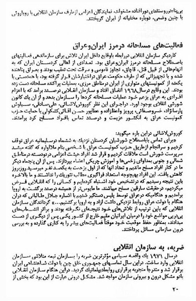 پرونده:AIAreport.pdf