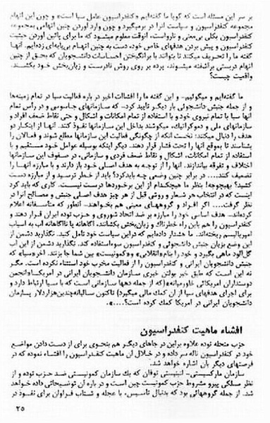 پرونده:AIAreport.pdf