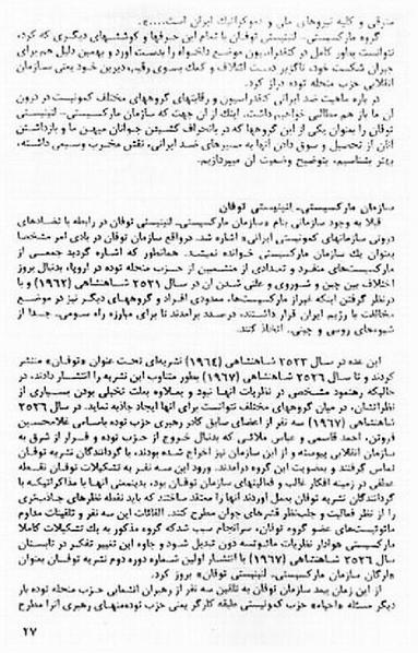 پرونده:AIAreport.pdf