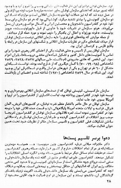 پرونده:AIAreport.pdf