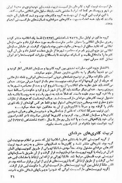 پرونده:AIAreport.pdf