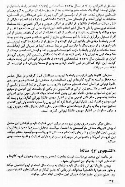 پرونده:AIAreport.pdf