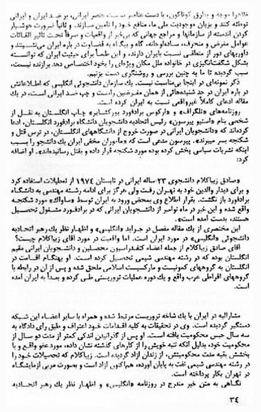 پرونده:AIAreport.pdf