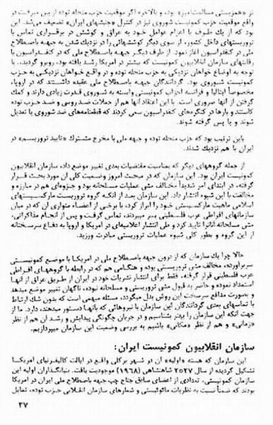 پرونده:AIAreport.pdf