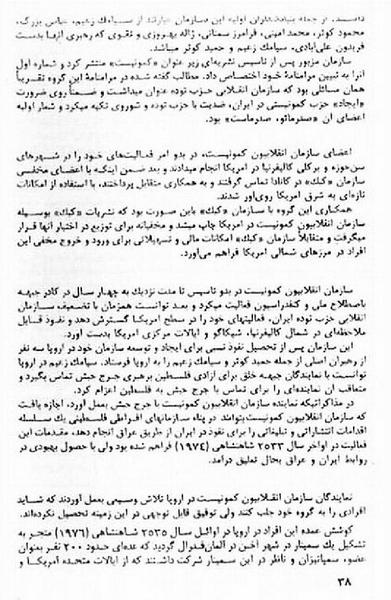 پرونده:AIAreport.pdf