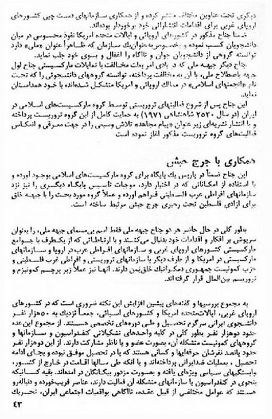 پرونده:AIAreport.pdf