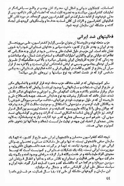 پرونده:AIAreport.pdf