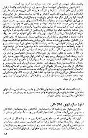 صفحهٔ بعدی ←