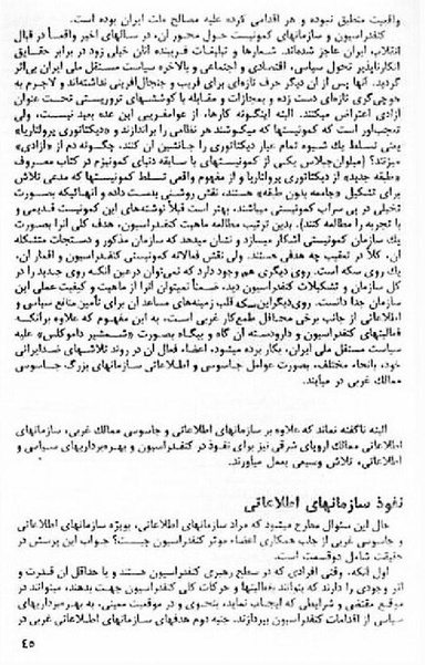 پرونده:AIAreport.pdf