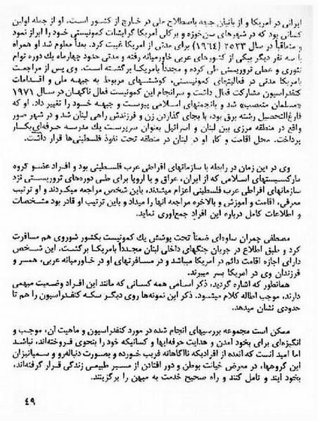 پرونده:AIAreport.pdf