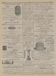 → صفحهٔ قبلی