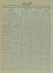 → صفحهٔ قبلی