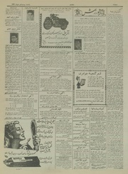 → صفحهٔ قبلی