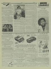 → صفحهٔ قبلی