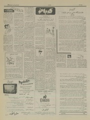 → صفحهٔ قبلی