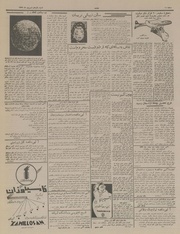 → صفحهٔ قبلی