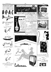 صفحهٔ بعدی ←